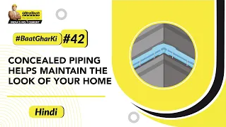 supervision-en-concealed-piping-tips
