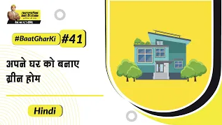 planning-hi-green-home-construction-planning