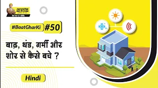 planning-hi-how-insulation-protects-your-home