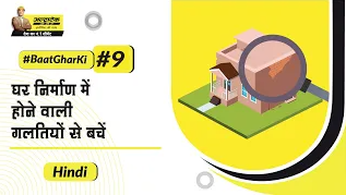 planning-hi-tips-to-avoid-common-house-building-mistakes