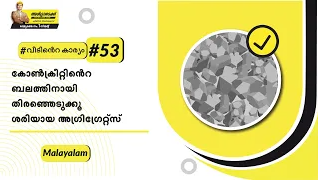 baatgharki-53.png