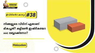baatgharki-38.png