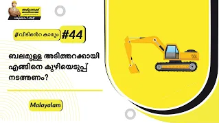 baatgharki-44.png