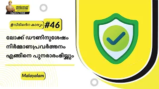 baatgharki-46.png