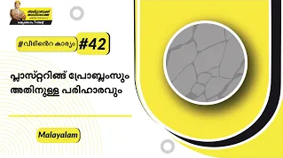 baatgharki-47.jpg