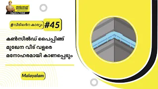 baatgharki-45.png