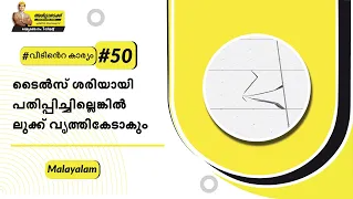 baatgharki-50.png