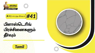 baatgharki-41.png