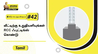 baatgharki-42.png