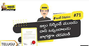 baatgharki-58-budget-making.png