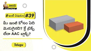 baatgharki-39.png