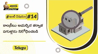 ut-index16.png
